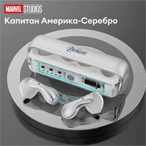 Игровая гарнитура Marvel BTMV30 белый 10082