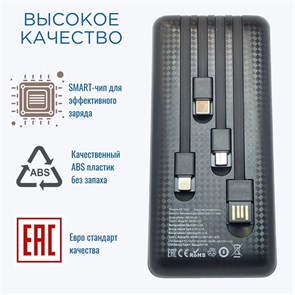 Внешний аккумулятор 30000mAh Eplutus EB-304Q / 22.5W / PD3.0+QC3.0 10103