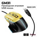 Игровая компьютерная мышь hoco GM31 10170 - фото 251